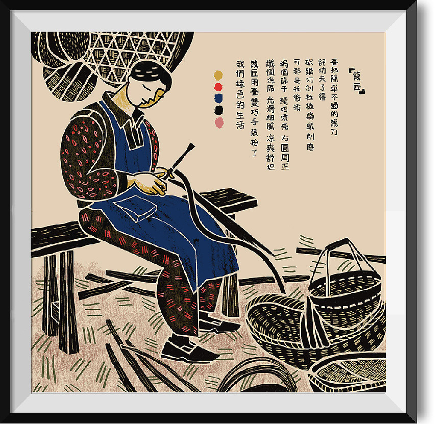 消失的手工艺（图ZMTA2ODA3MTI4） - 商业插画 - 站酷设计师pine梨儿原创素材 - 站酷ZCOOL