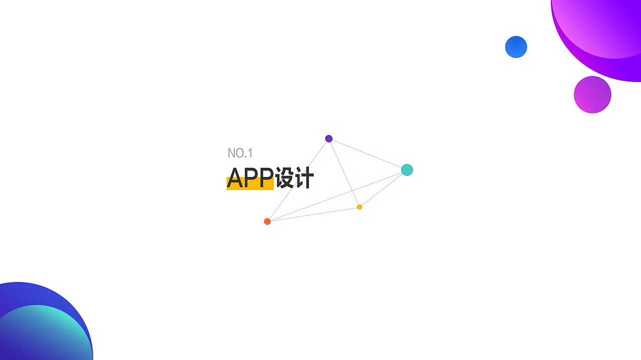 作品集（图ZMTY0NjkwOTY4） - 软件界面 - 站酷设计师奶酪QAQ原创素材 - 站酷ZCOOL