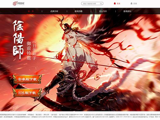 游戲網(wǎng)頁（個人主頁-ZNDk4NzU3NzY=） - 游戲/娛樂 - 站酷設(shè)計師南潯cc原創(chuàng)素材 - 站酷ZCOOL