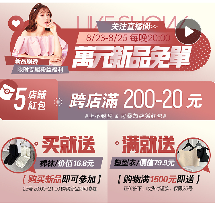 首页、首页活动、首页入口（图ZMjM4Nzk3NDA0） - 其他平面 - 站酷设计师南风起W原创素材 - 站酷ZCOOL