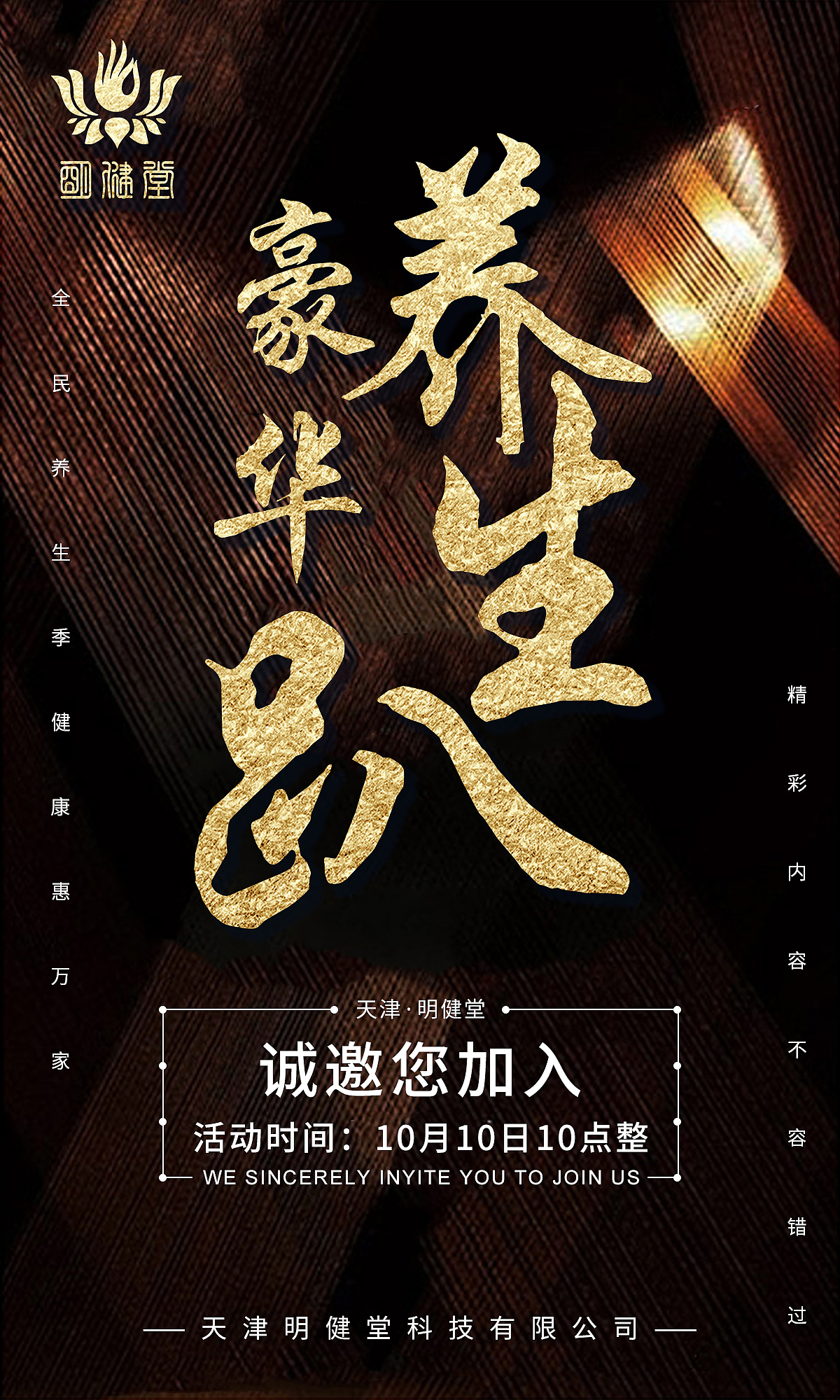 海报（图ZMjc5OTgwOTU2） - 海报 - 站酷设计师半枫荷01原创素材 - 站酷ZCOOL
