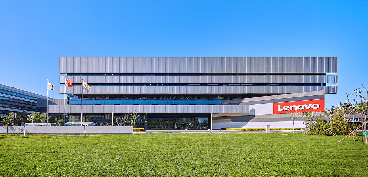 联想集团总部