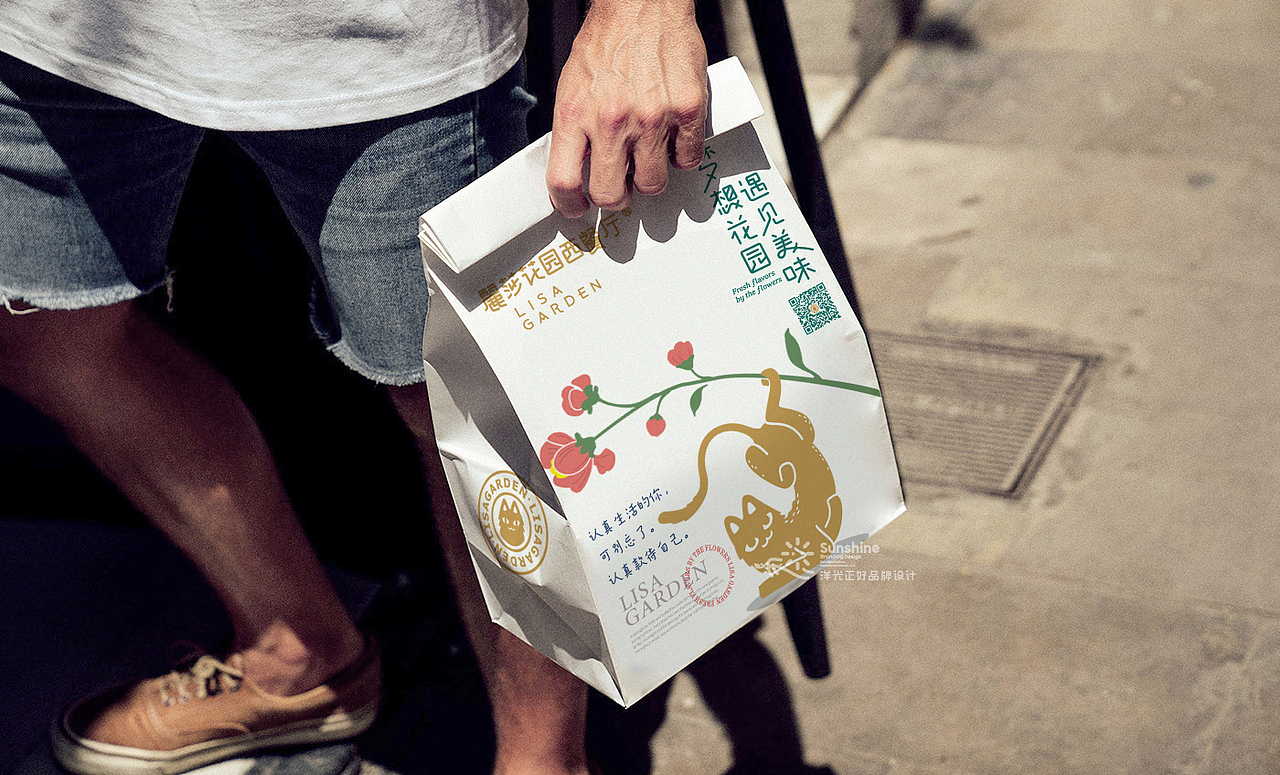 VI设计 LOGO 西餐厅VI设计 西餐厅LOGO 轻食VI设计 VI