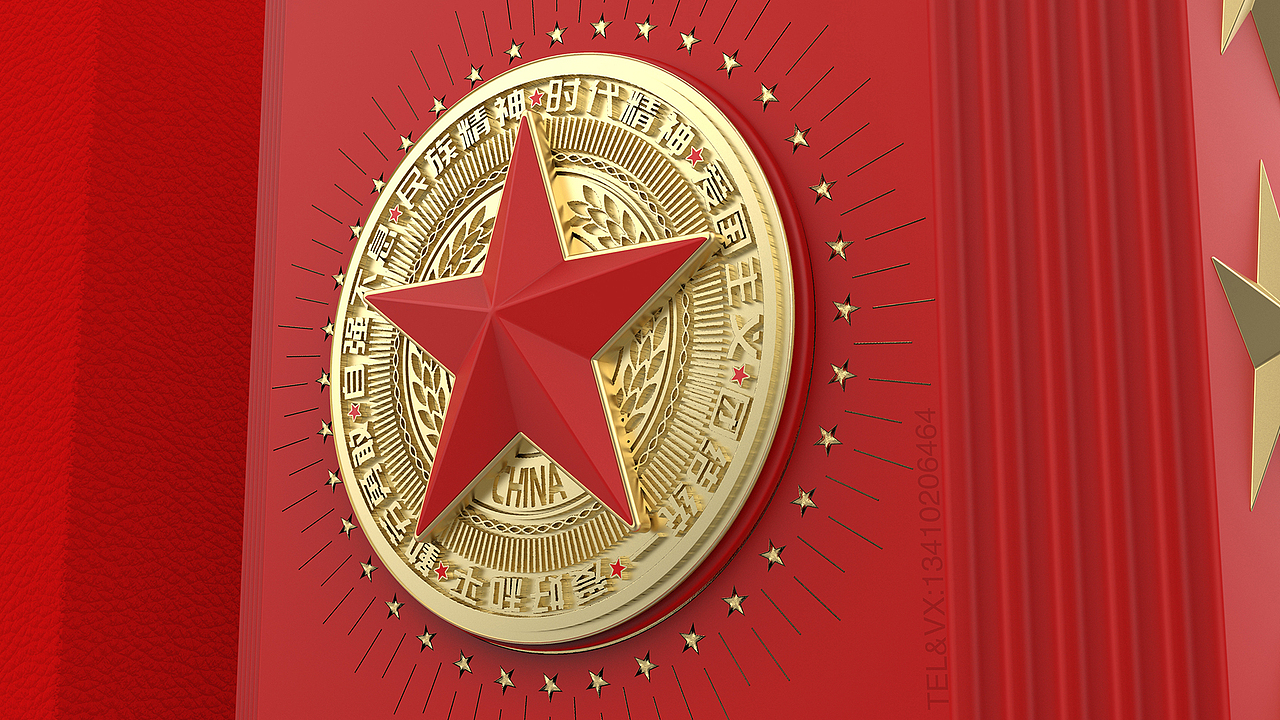 中国精神（影视栏目）纪录片 官方指定用酒（图ZMjkwODc5NTI4） - 包装 - 站酷设计师吃饭要带碗原创素材 - 站酷ZCOOL