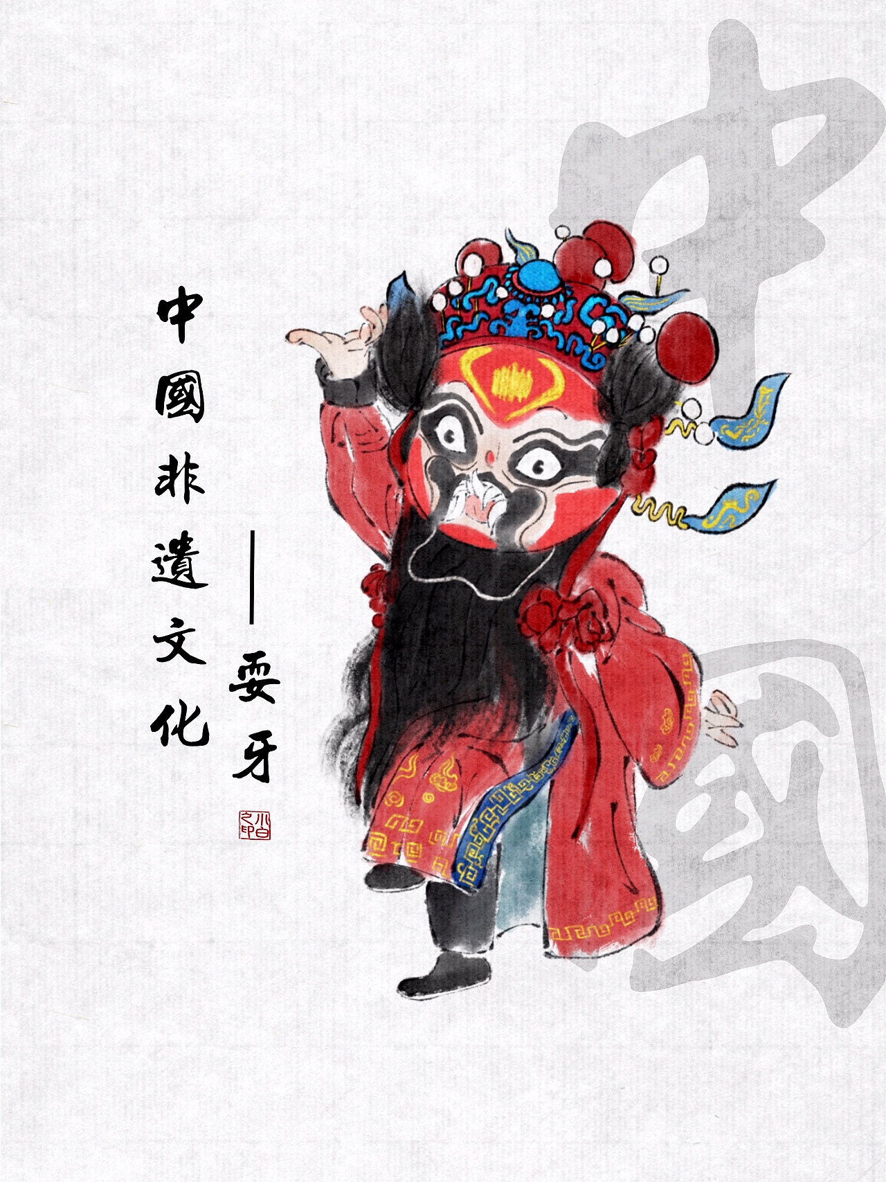 国风汉服（图ZMzcyNjIwMzY0） - 创作习作 - 站酷设计师小白加油原创素材 - 站酷ZCOOL