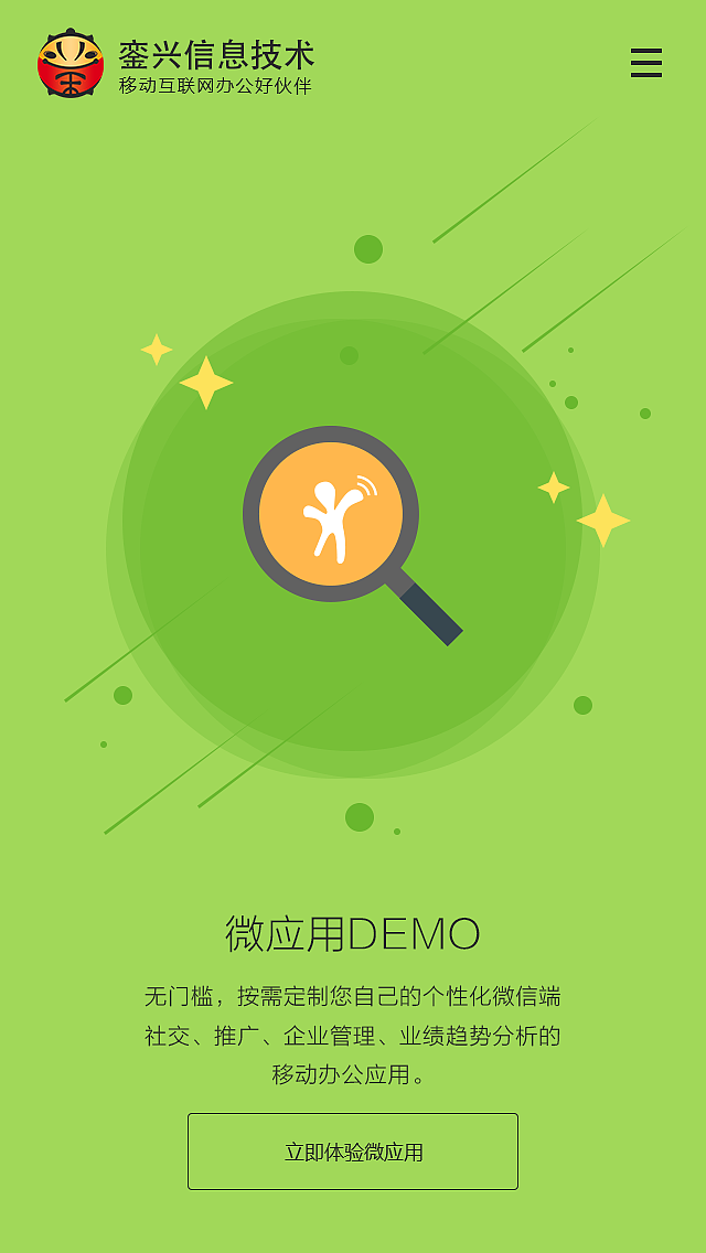 銮兴科技（创业公司）logo一枚（图ZNDU0NzMwODA=） - Logo - 站酷设计师doublekjzc原创素材 - 站酷ZCOOL