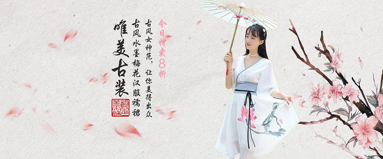 banner（图ZMTIzMzM4ODQ4） - 运营设计 - 站酷设计师橘子秀原创素材 - 站酷ZCOOL