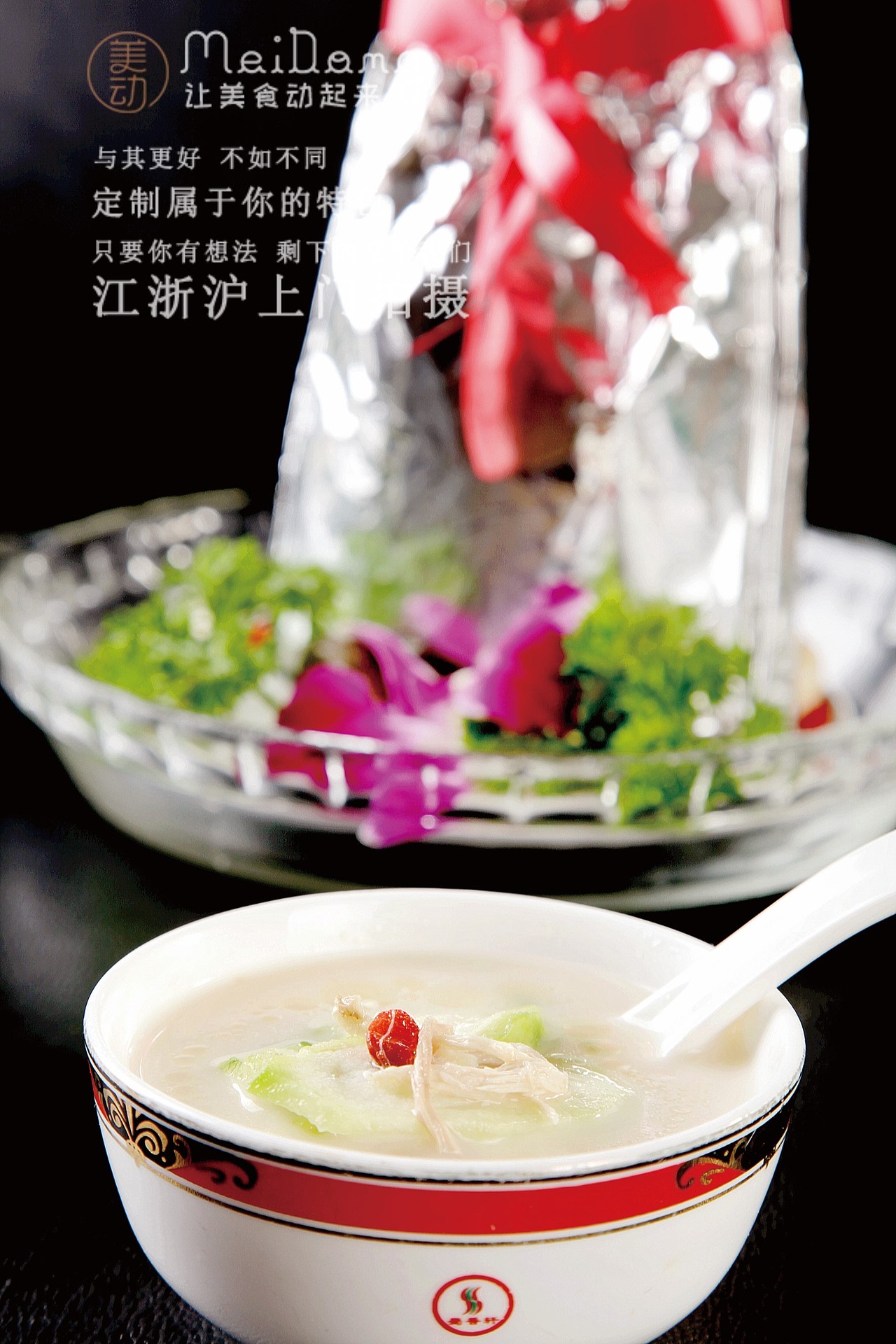 汤羹煲汤里的温柔情义,从菜品看生活