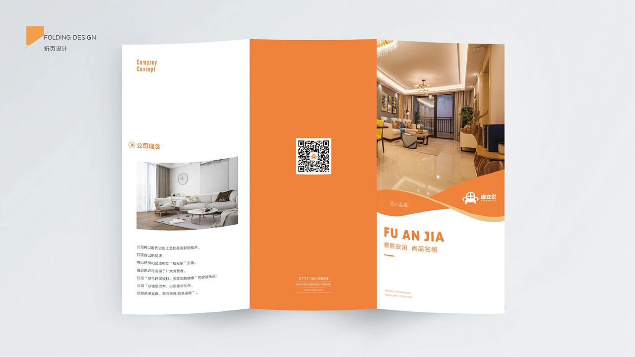 平面设计作品集（图ZMjQwNDE4NjA0） - 品牌 - 站酷设计师人生设计之路原创素材 - 站酷ZCOOL