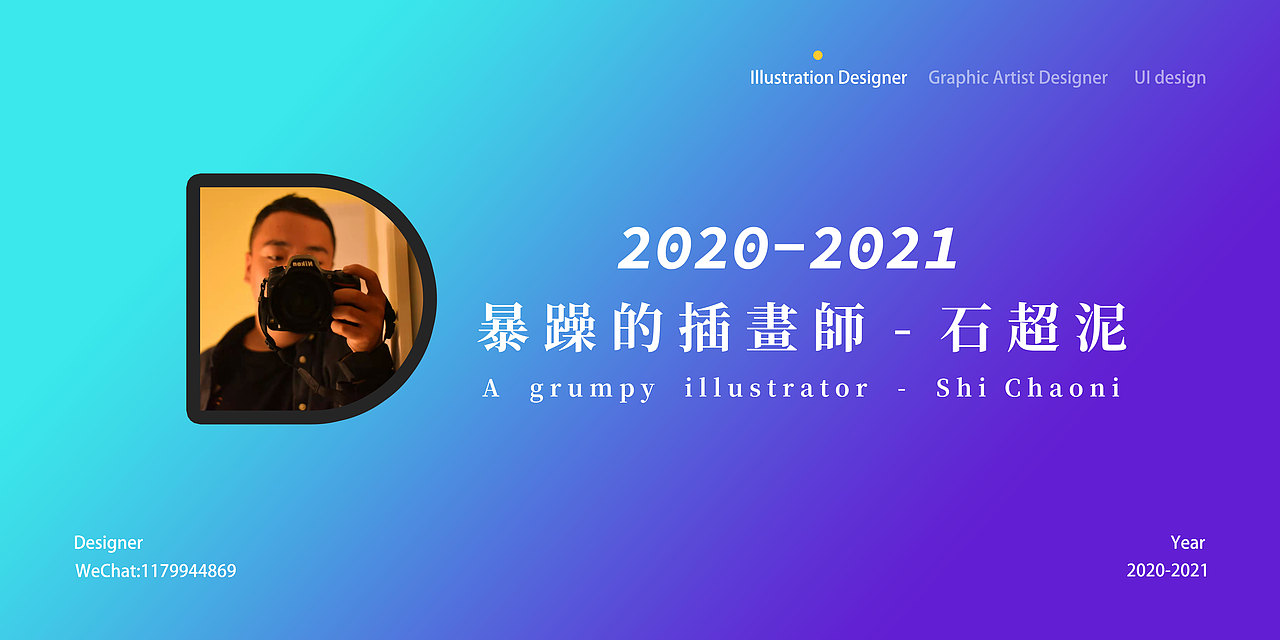 2021年作品合集（图ZMjczNzYwNTM2） - 商业插画 - 站酷设计师暴躁的插画师原创素材 - 站酷ZCOOL