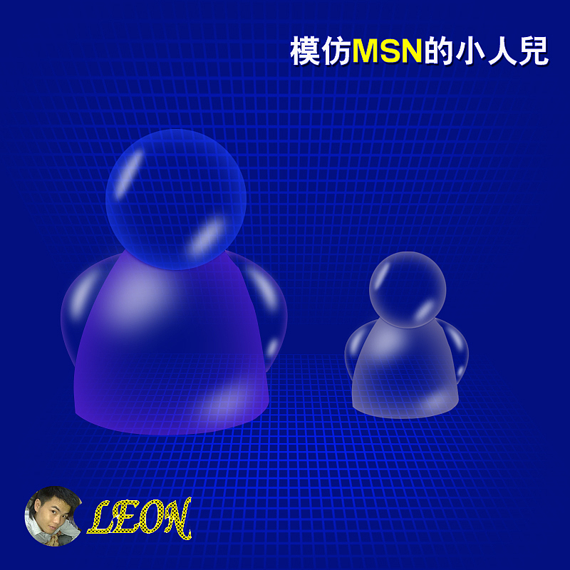 QQ太難畫了，還是MSN好搞定?。▓DZNTYxMDA0MA==） - 創(chuàng)作習(xí)作 - 站酷設(shè)計(jì)師東區(qū)一匹狼原創(chuàng)素材 - 站酷ZCOOL