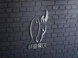 鮮道餐飲-vi手冊(cè)