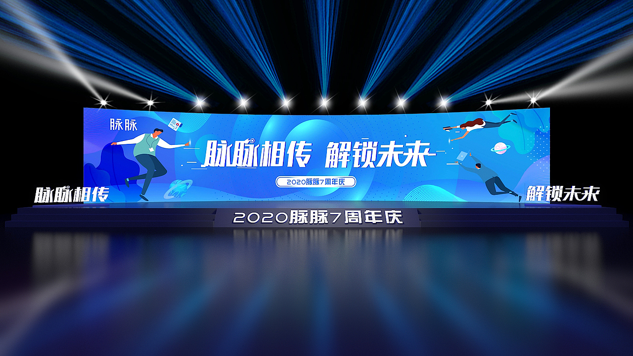 活动会议（图ZMjMzOTA1NDA4） - 其他三维 - 站酷设计师maokong原创素材 - 站酷ZCOOL
