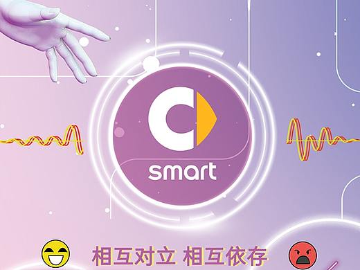 Smartidea——逆流而上 拥抱对立（个人主页-ZNTM1NTE4MTI=） - 图案 - 站酷设计师77匣Xia_原创素材 - 站酷ZCOOL