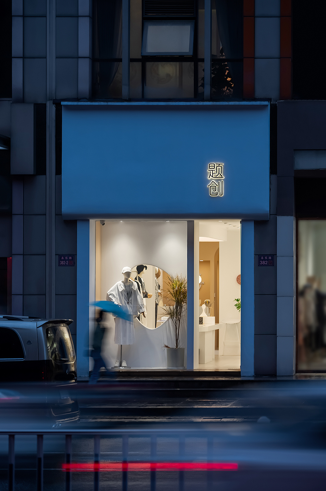 EC · 题创服装店 ▏商业空间