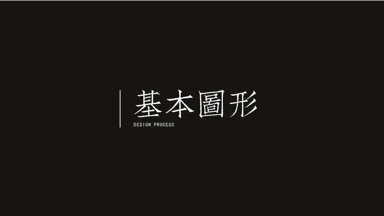 视传作品集（图ZMzIxMjkxOTI4） - 品牌 - 站酷设计师JiangchengG原创素材 - 站酷ZCOOL