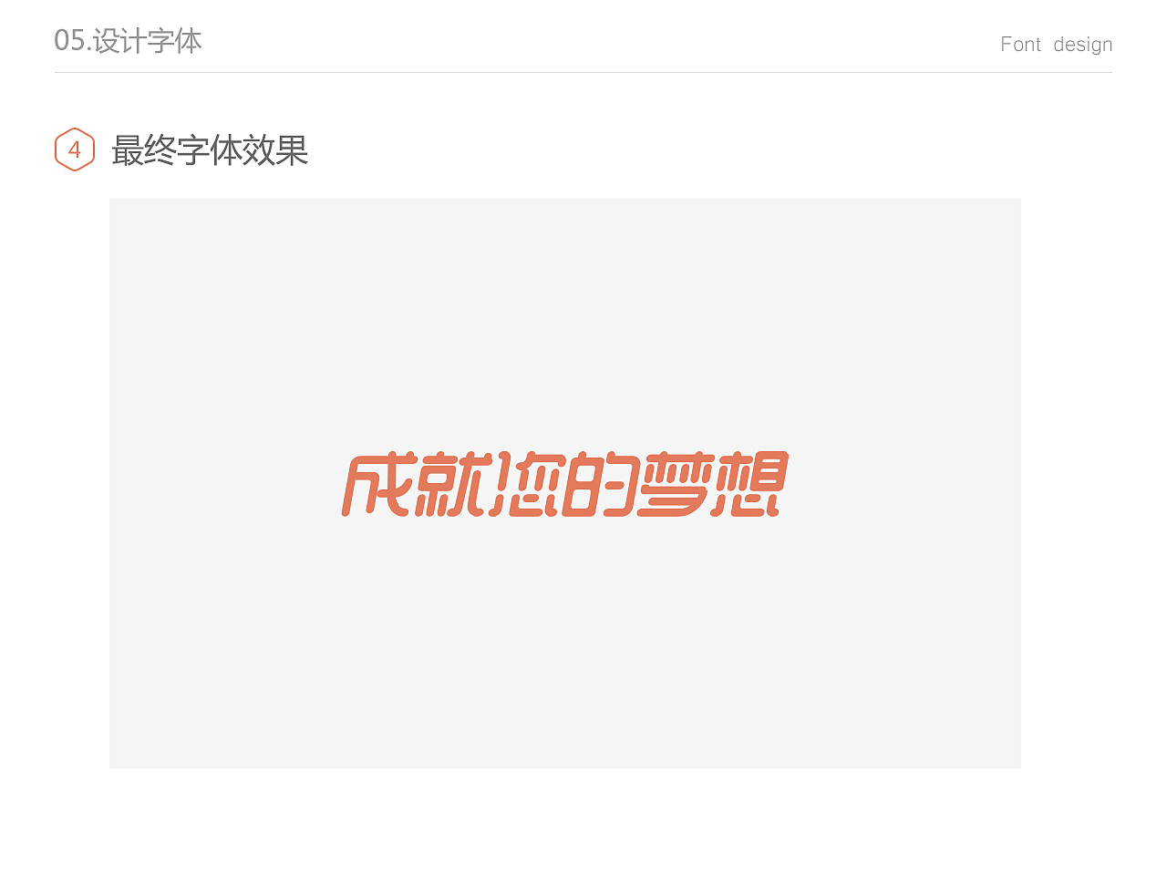 小小教程：招聘banner（图ZMTQ1NzU4NjA=） - 运营设计 - 站酷设计师mugua56原创素材 - 站酷ZCOOL