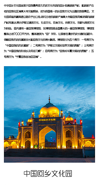 宁夏银川景点（图ZMTIzMTI0MjM2） - 书籍/画册 - 站酷设计师浅墨幺幺原创素材 - 站酷ZCOOL