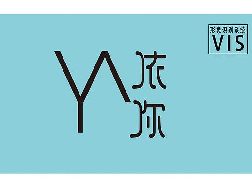 依你服装（个人主页-ZMzQ5OTg5MzY=） - 其他服装 - 站酷设计师大集合原创素材 - 站酷ZCOOL