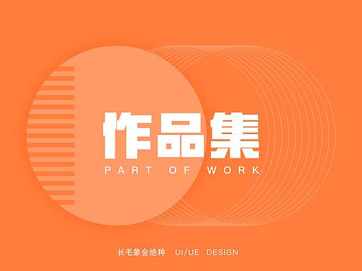 2019年作品集