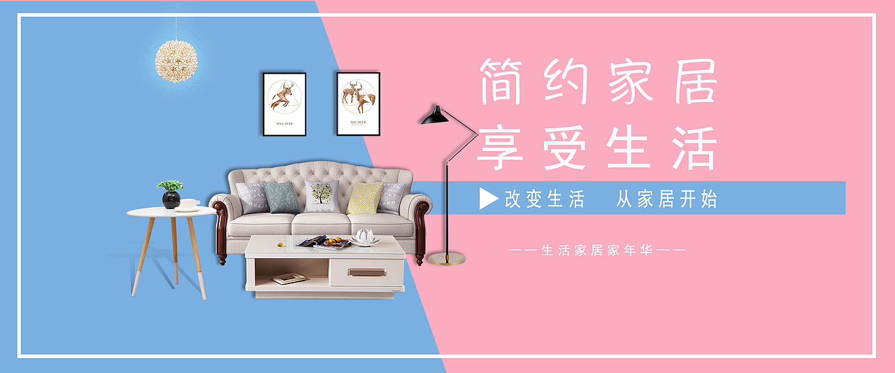 电商海报·banner（图ZMTk1Njk3NjQ0） - 运营设计 - 站酷设计师小佐生原创素材 - 站酷ZCOOL