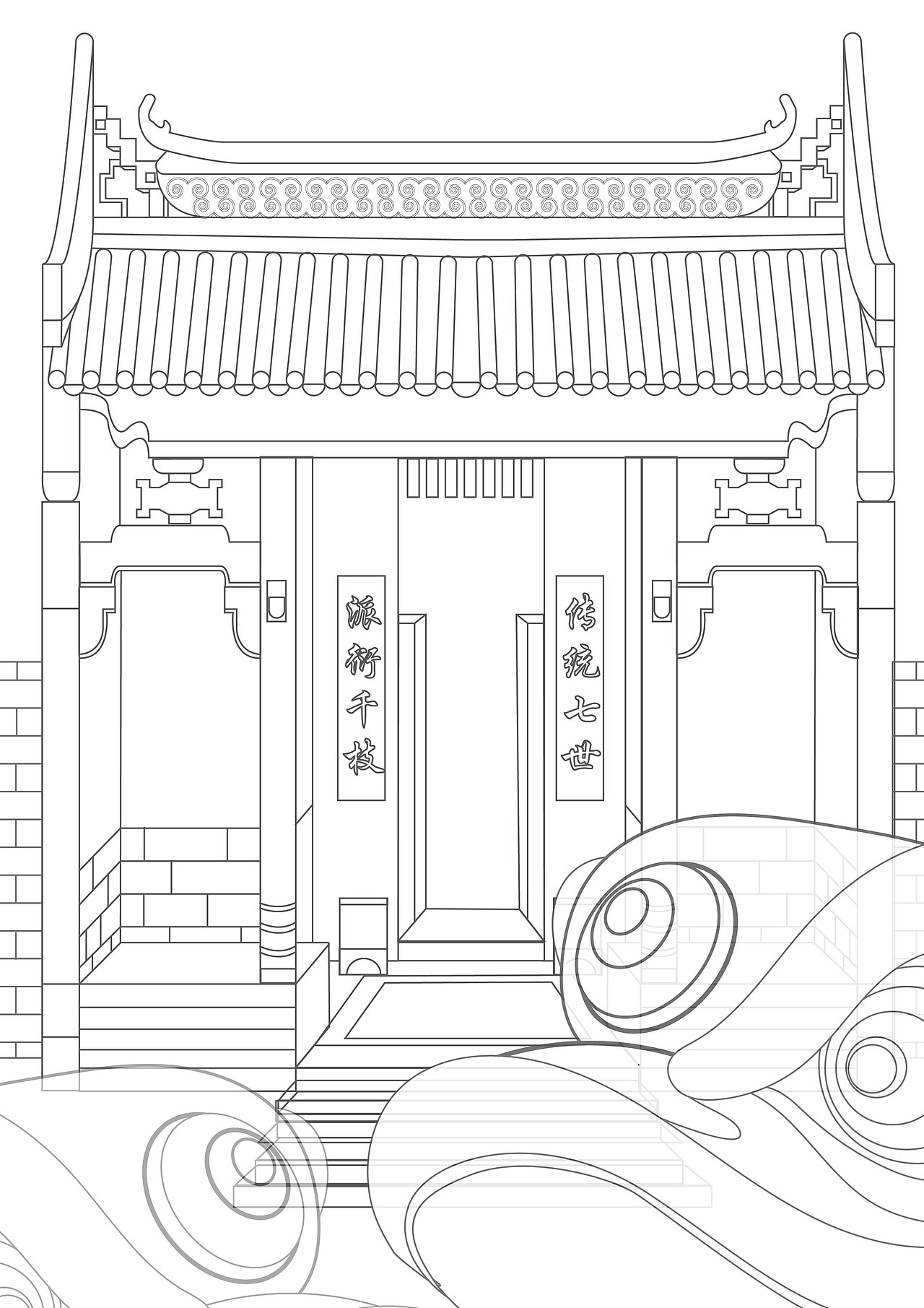 《南社明清古村落》视觉推广设计