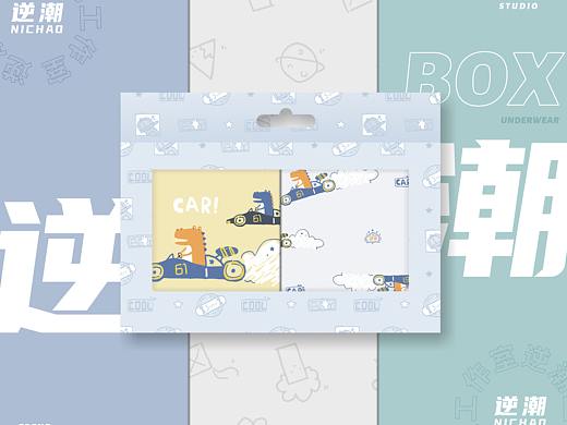 内裤盒子包装图案设计-逆潮