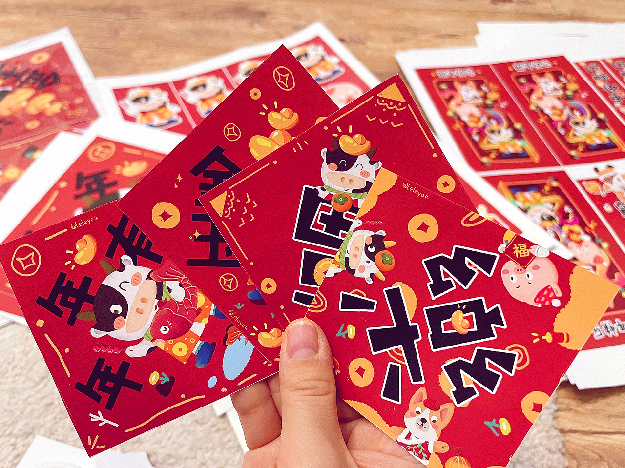 2021新春年货&对联&红包