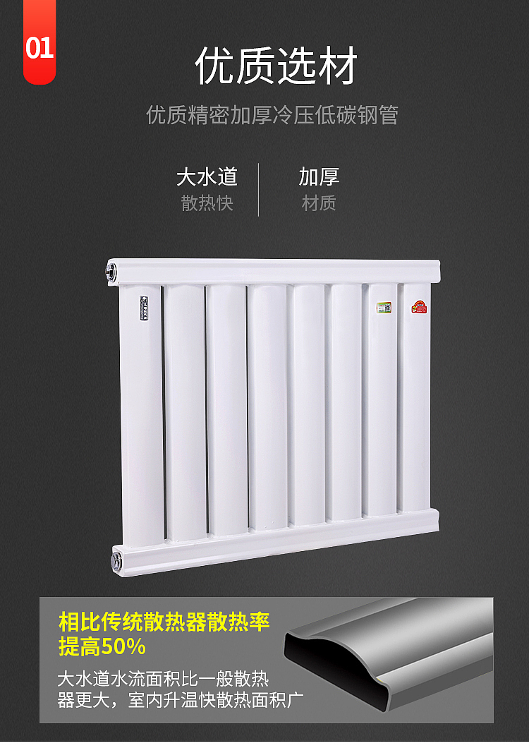 散热器暖气详情页（图ZMjY1OTE2ODM2） - 电商 - 站酷设计师米宿设计原创素材 - 站酷ZCOOL