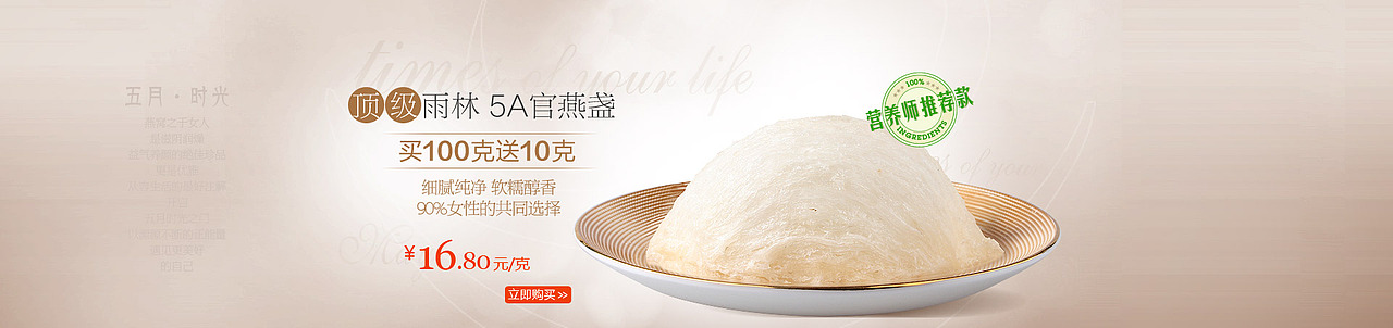 淘宝（图ZMTgwNzEzOTI=） - 电商 - 站酷设计师Lingn原创素材 - 站酷ZCOOL