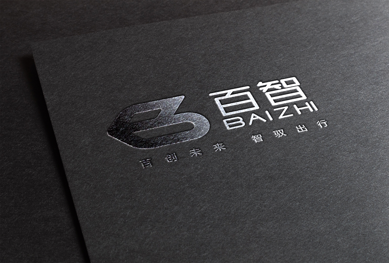 百度无人车LOGO提案（图ZNDg5ODc4ODA=） - Logo - 站酷设计师小娴zi原创素材 - 站酷ZCOOL