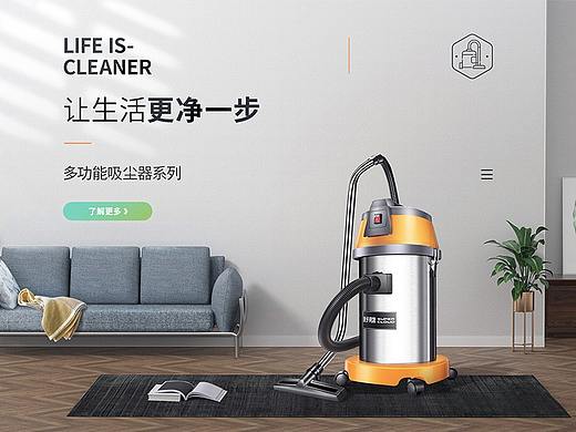 超云品牌策划【舒蔻天猫旗舰店首页作品分享】