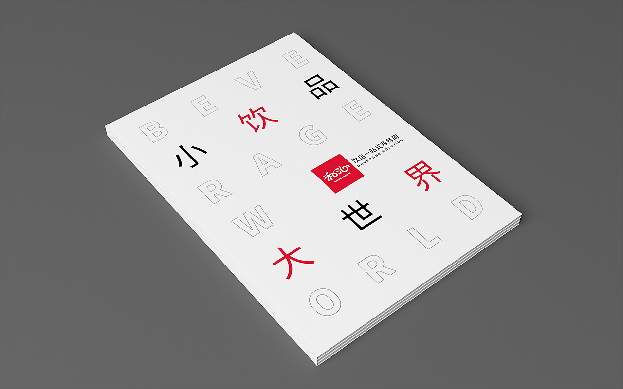 2021-WALTON 产品册
