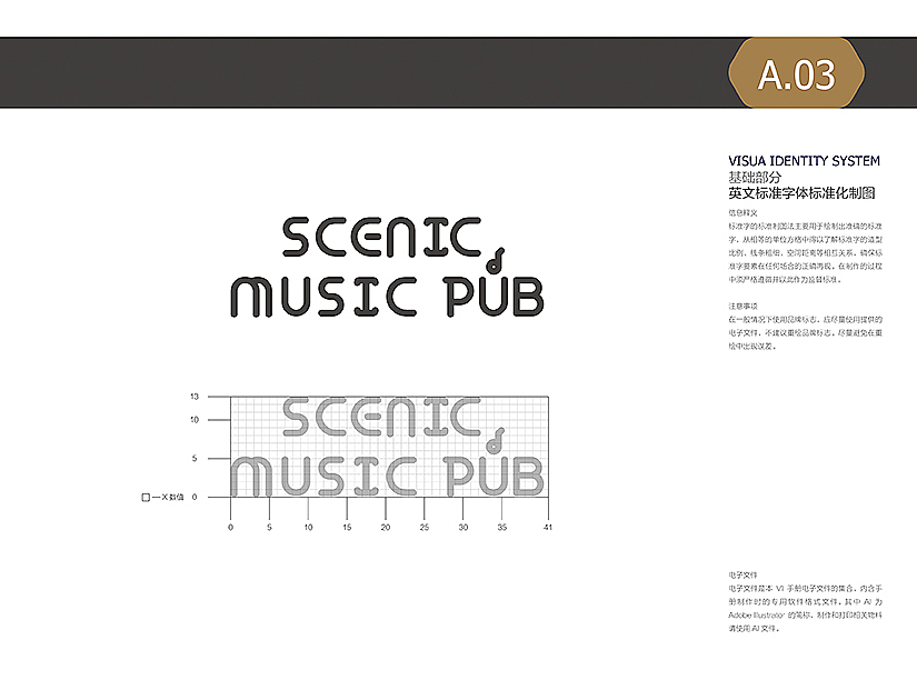 风月无边,庭草交翠,虫二 · SCENIC MUSIC PUB