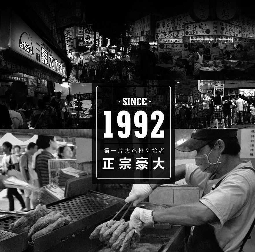 硕谷设计2015案例精选（图ZNDA5NTM1MDQ=） - 品牌 - 站酷设计师硕谷设计原创素材 - 站酷ZCOOL