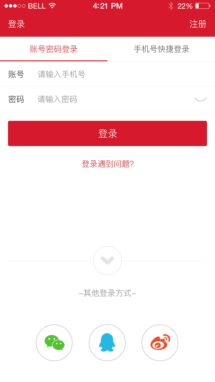 闲厨APP界面设计（图ZNzEyMTU2NDA=） - APP界面 - 站酷设计师期累泪静绝原创素材 - 站酷ZCOOL