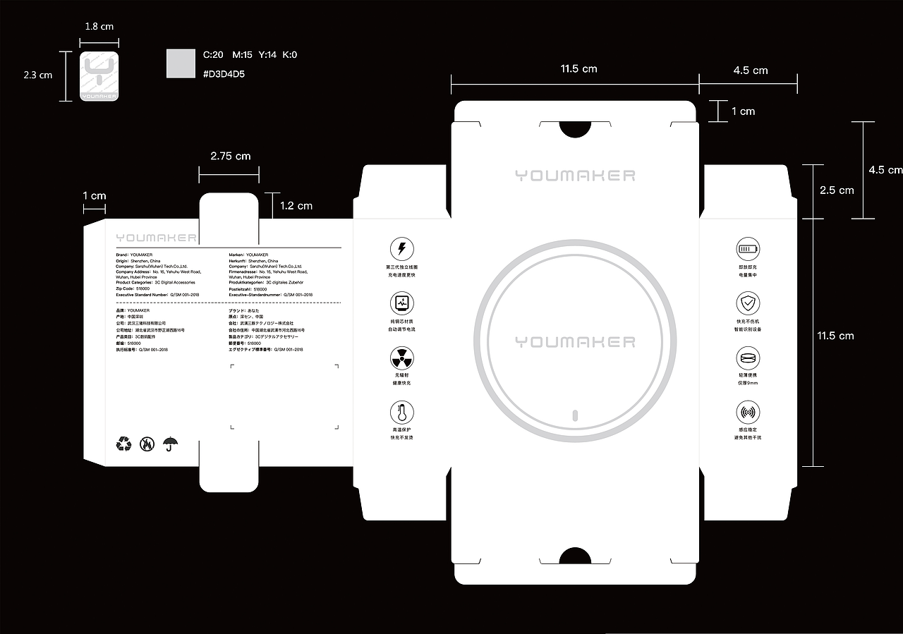 鋼化膜吃雞神器無線充電包裝盒設計（圖ZMTg1NzY3NjI4） - 包裝 - 站酷設計師隔壁瓜叔叔原創(chuàng)素材 - 站酷ZCOOL