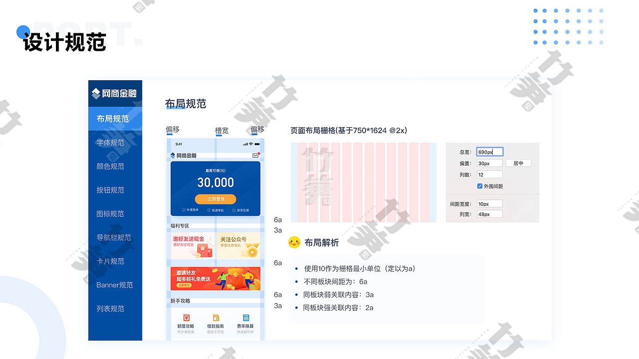 竹笋集86 芳芳个人作品集（图ZMTk5NjY5MjMy） - 其他UI - 站酷设计师竹笋集原创素材 - 站酷ZCOOL