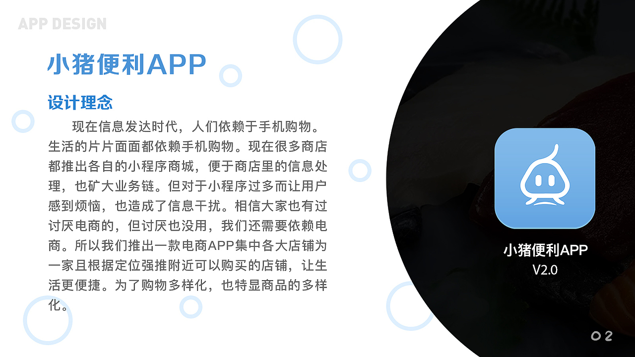 2019~2020UI设计作品（图ZMjA0NTQ5NjI4） - APP界面 - 站酷设计师灵魂摆渡01原创素材 - 站酷ZCOOL