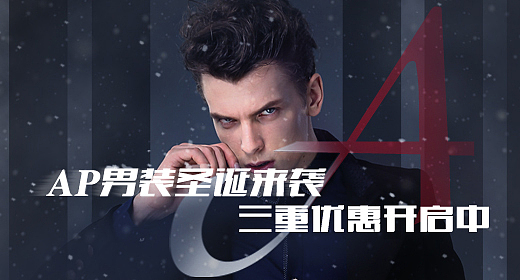 这两年做的点击率比较可以的 电商 天猫 淘宝 钻展推广 个性 突出 焦点图