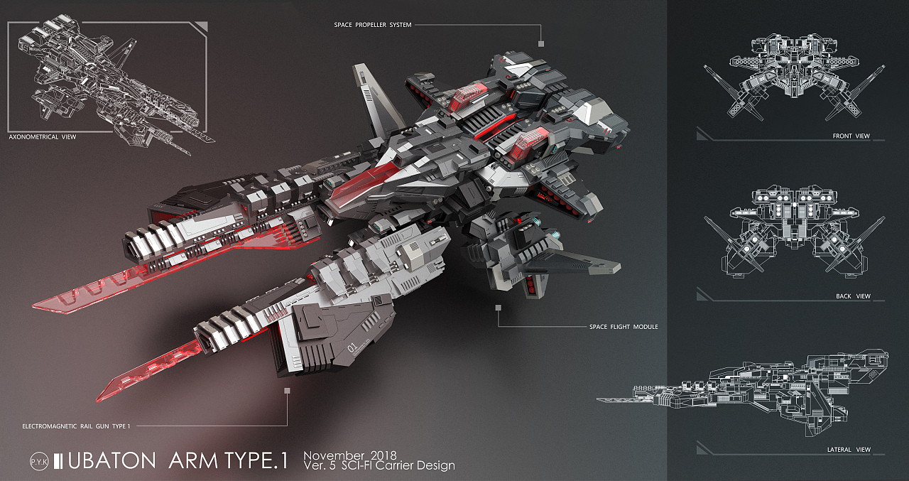 科幻飞行器设计