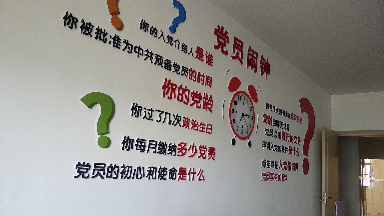 银行文化展示（图ZMjQxMzgyNDgw） - 展陈设计 - 站酷设计师八袋原创素材 - 站酷ZCOOL