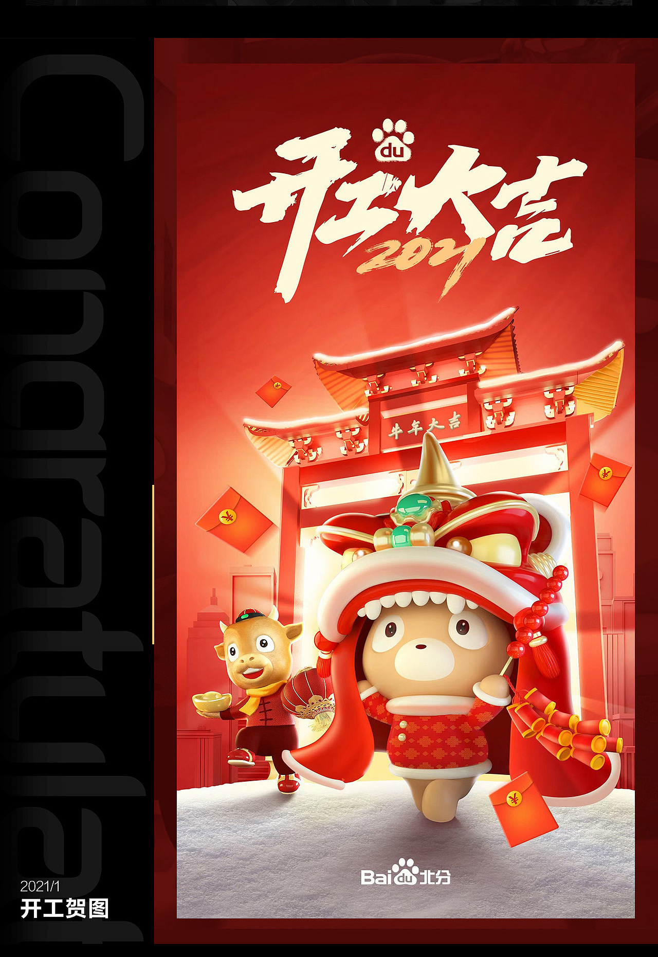 2021年初养的那些熊