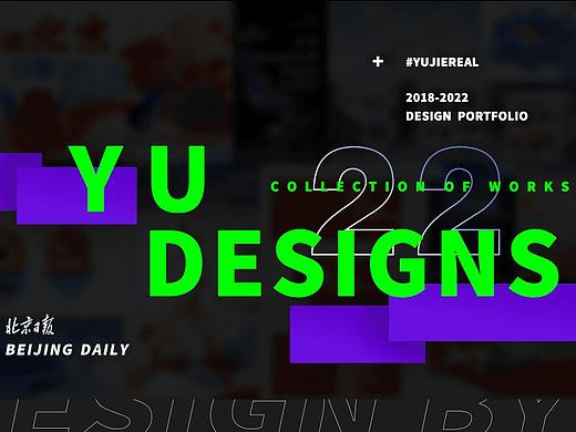 作品整理（個人主頁-ZNTkwNTYwNjQ=） - 其他平面 - 站酷設計師yreal原創(chuàng)素材 - 站酷ZCOOL