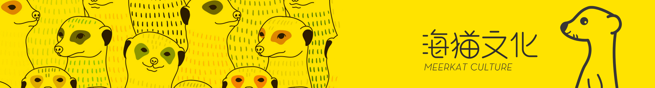 海猫文化的个人主页（封面预览） - 主页封面设置 - 站酷设计师海猫文化原创素材 - 站酷ZCOOL