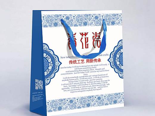 青花瓷品牌手提袋