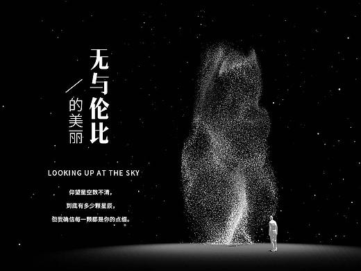 杂图