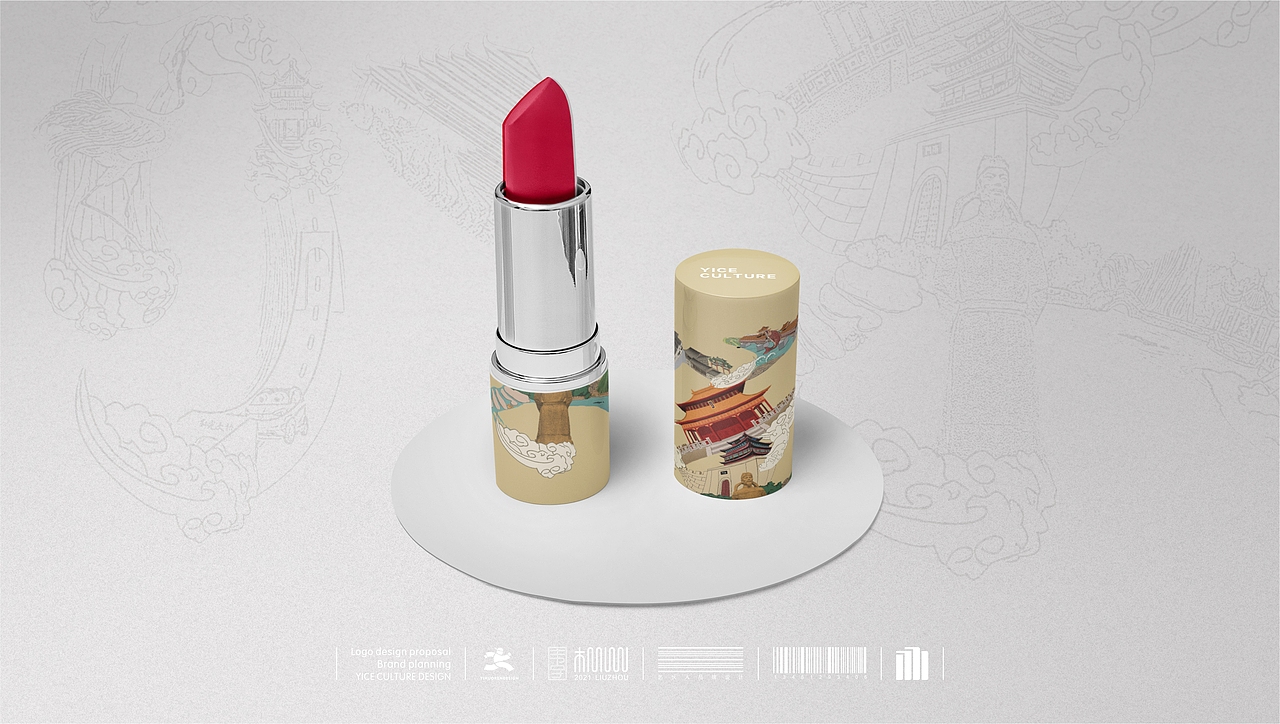 【亦策文创】创意字体设计