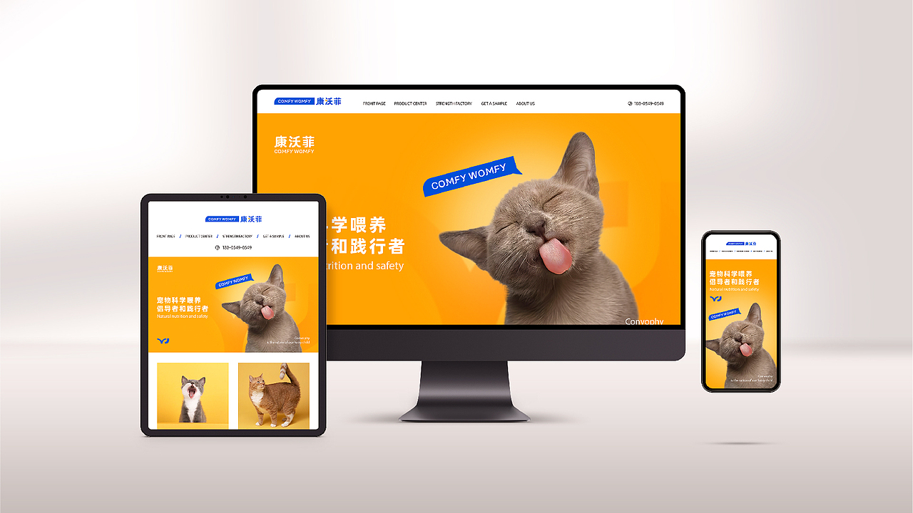 宠物用品猫粮品牌logo提案（图ZMjc1NDU4ODA4） - 品牌 - 站酷设计师柒壹零原创素材 - 站酷ZCOOL