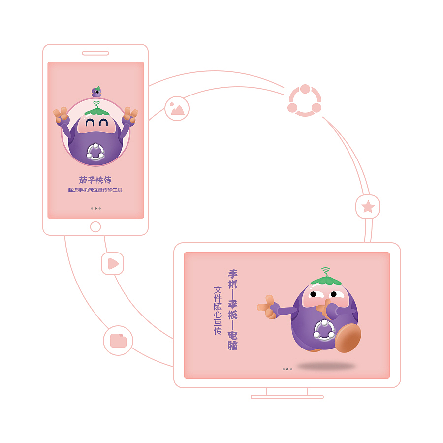 高能茄嘟嘟（图ZMzE1NDY3NDA=） - 品牌 - 站酷设计师CC公子原创素材 - 站酷ZCOOL